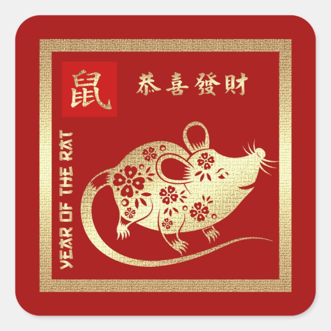 Chinesisches Jahr der Ratte. Red & Gold-Geschenk Quadratischer Aufkleber (Vorderseite)