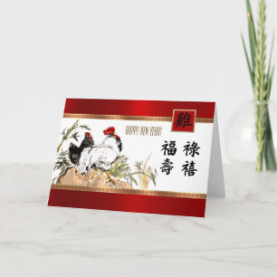Chinesisches Jahr der Rooster Red Gold Feiertagskarte