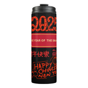 Chinesisches Jahr der Schlange. Thermosbecher