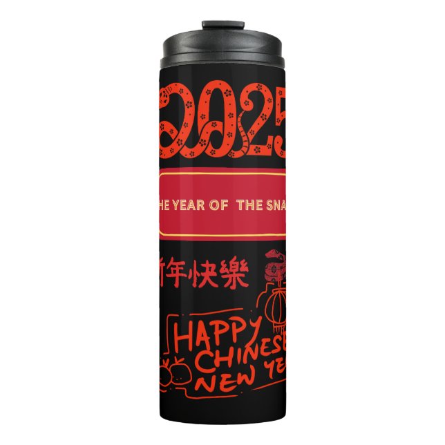 Chinesisches Jahr der Schlange. Thermosbecher (Vorderseite)