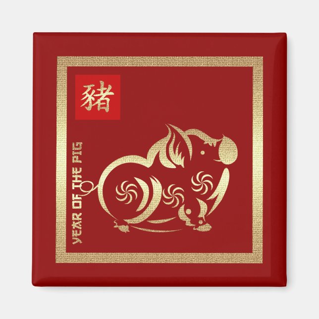Chinesisches Jahr der Schweinegengeschenkmagnete Magnet (Vorne)