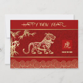 Chinesisches Jahr der Tiger Custom Flat Cards Feiertagskarte