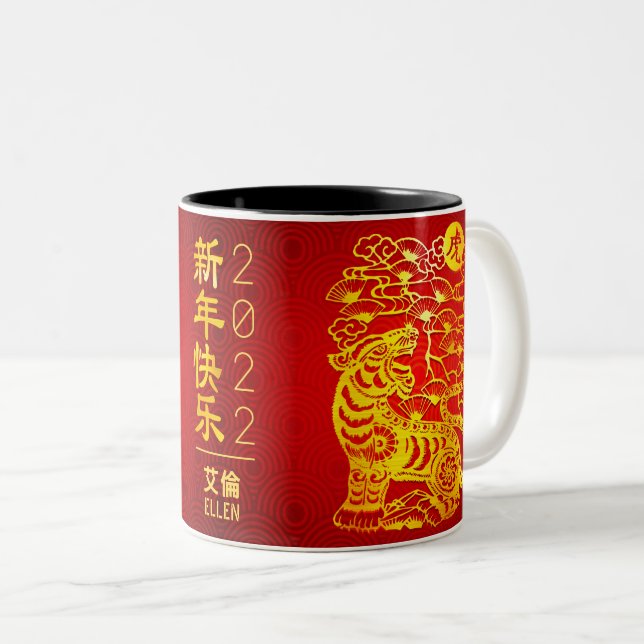 Chinesisches Jahr der Tiger Gold Foil Red Circles  Zweifarbige Tasse (VorderseiteRechts)