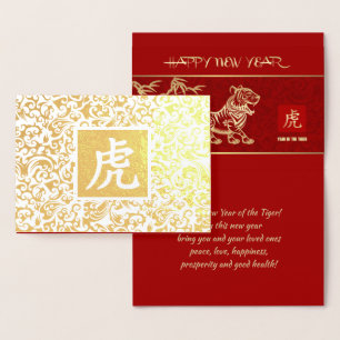Chinesisches Jahr der Tiger Luxury Real Foil Cards Folienkarte