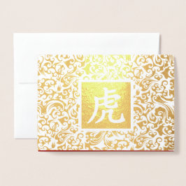Chinesisches Jahr der Tiger Luxury Real Foil Cards Folienkarte