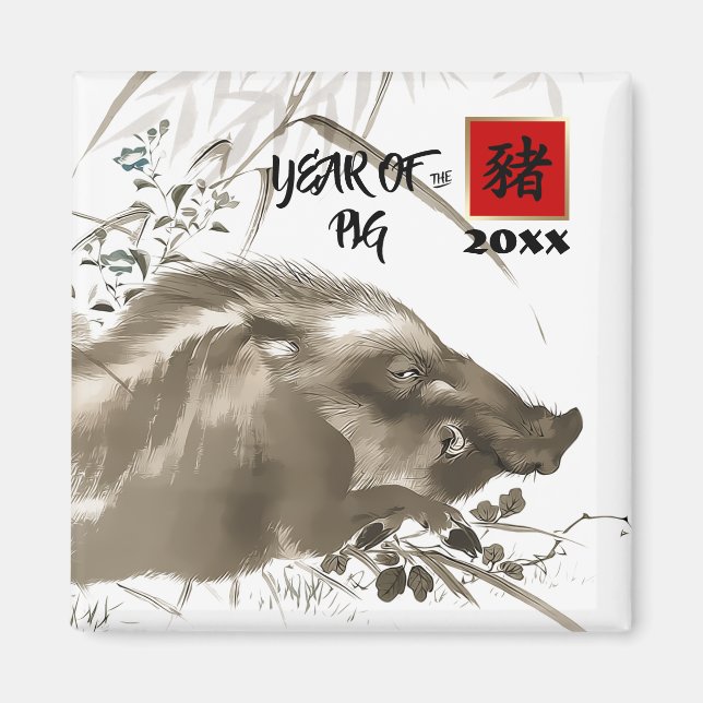 Chinesisches Jahr der Ziermagnete Magnet (Vorne)