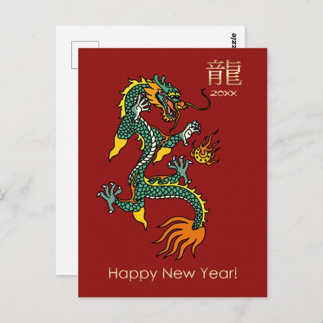 Chinesisches Jahr des Drachen | Red Gold Custom Ye Postkarte (Vorne/Hinten)