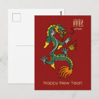 Chinesisches Jahr des Drachen | Red Gold Custom Ye