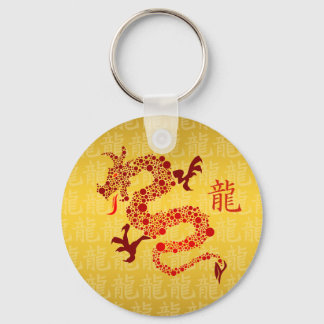 Chinesisches Jahr des Drachen-Schlüsselanhängers Schlüsselanhänger