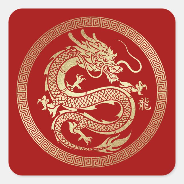 Chinesisches Jahr des Dragon Red Gold Quadratischer Aufkleber (Vorderseite)