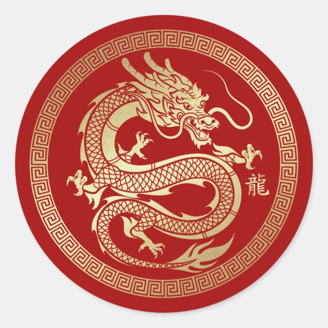 Chinesisches Jahr des Dragon Red Gold Runder Aufkleber (Vorderseite)