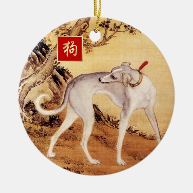 Chinesisches Jahr des Hundes | Benutzerdefiniertes Keramik Ornament (Vorne)