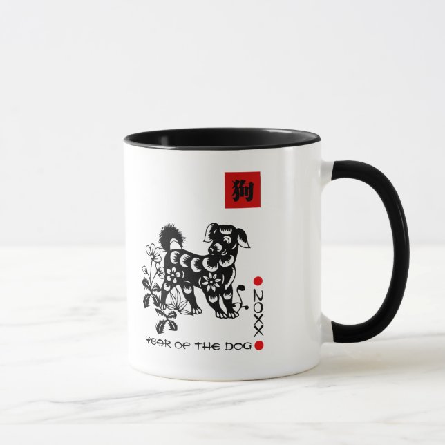 Chinesisches Jahr des Hundes | Benutzerdefiniertes Tasse (Rechts)