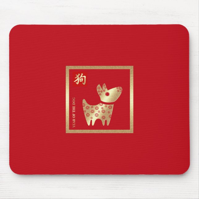 Chinesisches Jahr des Hundes-Geschenks Red Gold Mousepad (Vorne)