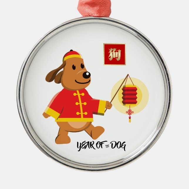 Chinesisches Jahr des Hundes-Geschenks Silbernes Ornament (Vorne)