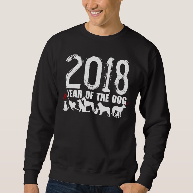 Chinesisches Jahr des Hundes Zoll 2018 Ideogramm S Sweatshirt (Vorderseite)