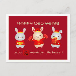 Chinesisches Jahr des Kaninchens | Benutzerdefinie Postkarte