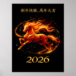 Chinesisches Jahr des Pferdes 2026 Feierlichkeiten Poster