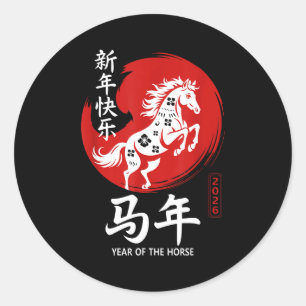 Chinesisches Jahr des Pferdes 2026 Glückliches Chi Runder Aufkleber