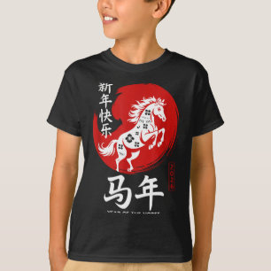 Chinesisches Jahr des Pferdes 2026 Glückliches Chi T-Shirt