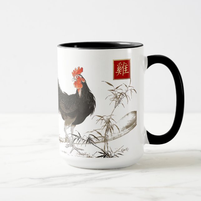 Chinesisches Jahr des Roostergeschenks Tasse (Rechts)