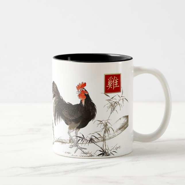 Chinesisches Jahr des Roostergeschenks Zweifarbige Tasse (Rechts)