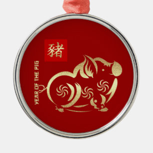 Chinesisches Jahr des Schweinegeschenks Ornament Aus Metall