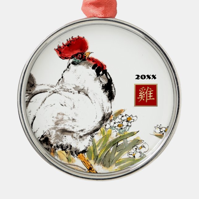 Chinesisches Jahr des Stadions | Benutzerdefiniert Silbernes Ornament (Vorne)