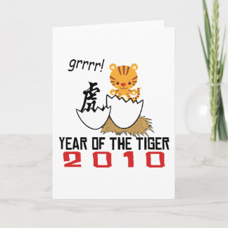 Chinesisches Jahr des Tiger 2010 Baby Feiertagskarte