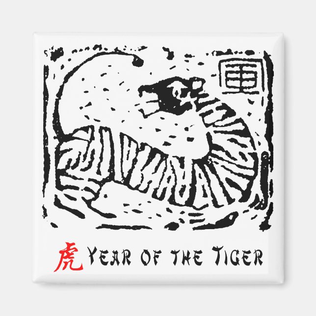 Chinesisches Jahr des Tigergeschenks Magnet (Vorne)