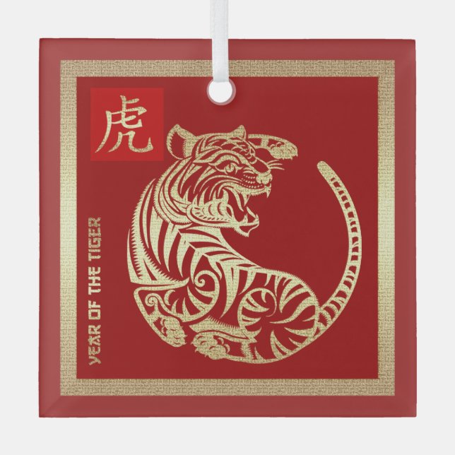 Chinesisches Jahr des Tigergeschenks Ornament Aus Glas (Vorderseite)