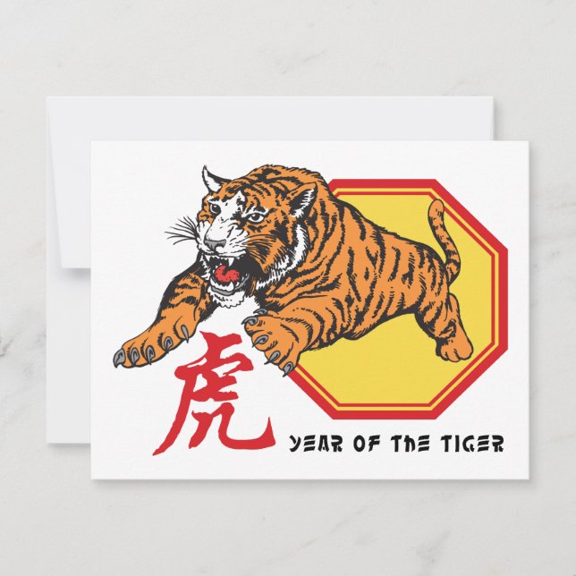 Chinesisches Jahr des Tigers Feiertagskarte (Vorderseite)