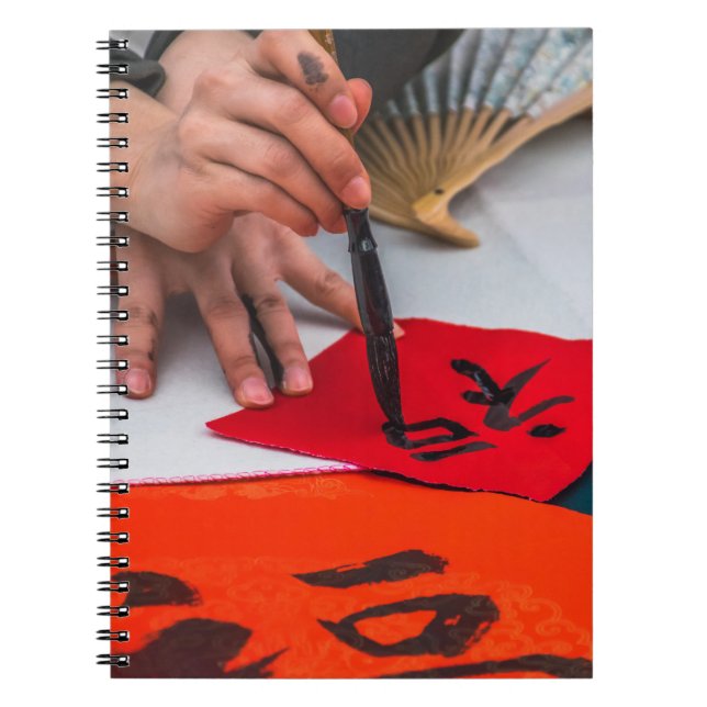 Chinesisches Kalligraphienotizbuch Notizblock (Vorderseite)