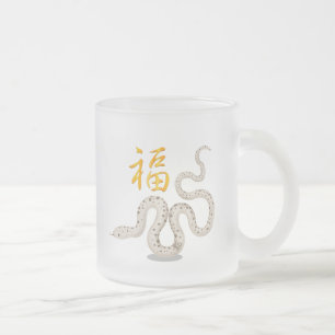 Chinesisches Kaninchen "Fortune" in Chinesisch Mattglastasse