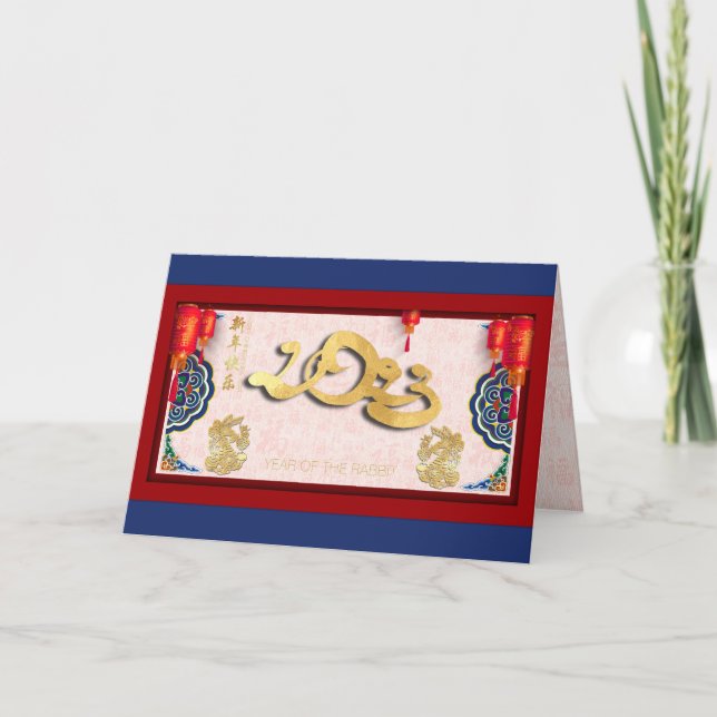 Chinesisches Kaninchen - Neujahrskarte 2023 Feiertagskarte (Vorderseite)