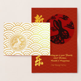 Chinesisches Kaninchenjahr in der chinesischen RFG Folienkarte