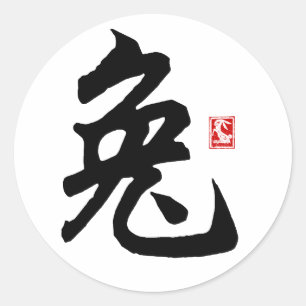 Chinesisches Kaninchensymbol Runder Aufkleber