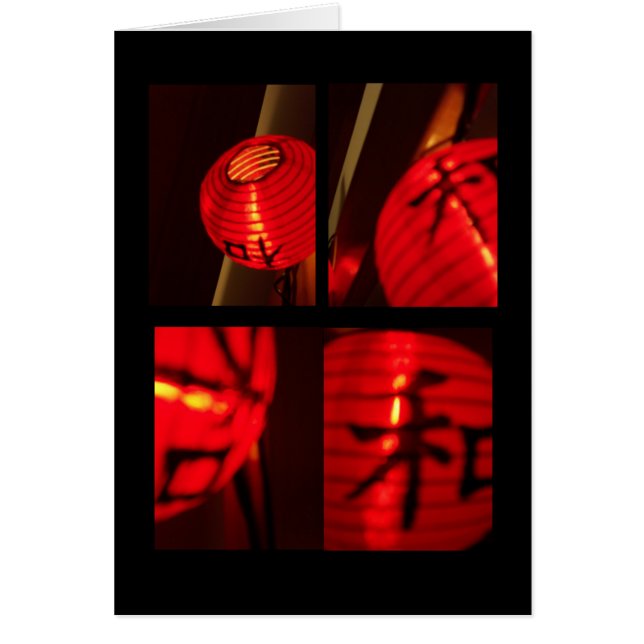 chinesisches Lamp (Vorne)