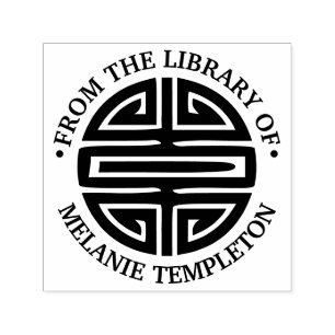 Chinesisches Langlebigkeitssymbol “Aus der Bibliot Permastempel