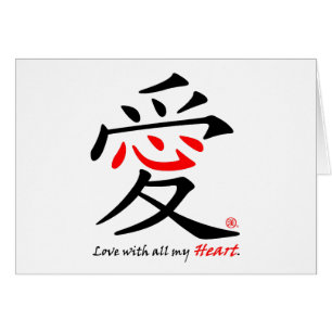 Chinesisches Liebe-Herz