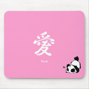 Chinesisches Liebe-Symbol - Rosa Mousepad