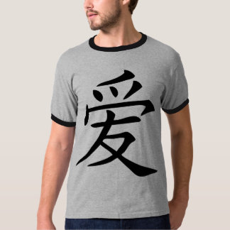 Chinesisches Liebe-Symbol T-Shirt