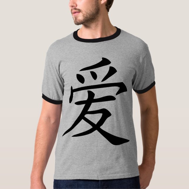 Chinesisches Liebe-Symbol T-Shirt (Vorderseite)