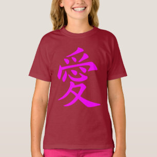 Chinesisches Liebessymbol Kalligrafie in Rosa T-Shirt