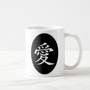 Chinesisches Liebessymbol Tasse