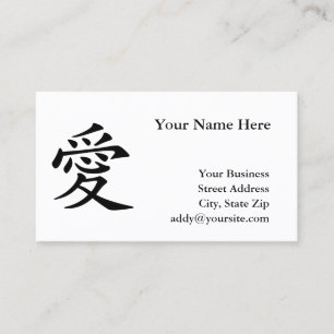 Chinesisches Liebessymbol Visitenkarte