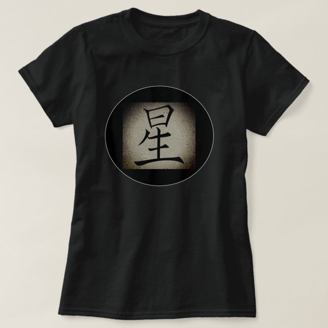 Chinesisches LIVE-Symbol "Schwarze Frau" T-Shirt (Design vorne)
