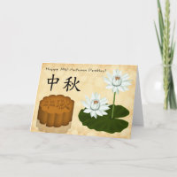 Chinesisches Mondfest Mitte Herbst mit Lotus-Blume