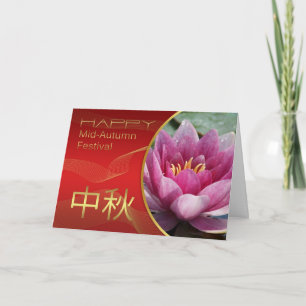 Chinesisches Mondfest Mitte Herbst mit Lotus-Blume Karte