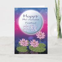 Chinesisches Mondfest Mitte Herbst mit Lotus-Blume